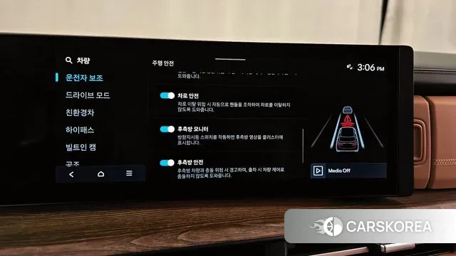 Hyundai Santa Fe (MX5) id 3467334 из Кореи 7