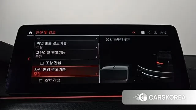 BMW 5 Series (G30) id 3620614 из Кореи 7