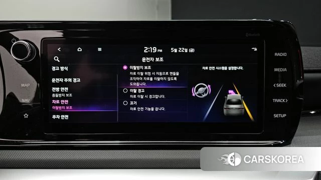 Kia K5 3rd generation id 4361659 из Кореи 7