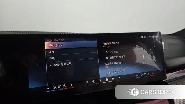 BMW i5 (G60) id 3689528 из Кореи 7