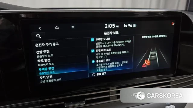 Hyundai The New Grandeur IG Hybrid id 3566846 из Кореи 7