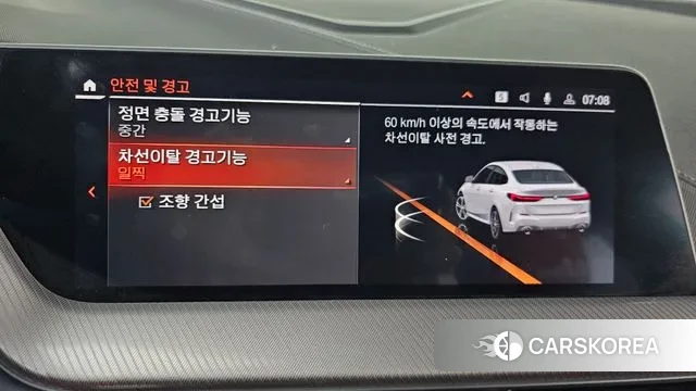 BMW 2 Series Gran Coupe (F44) id 3421852 из Кореи 7