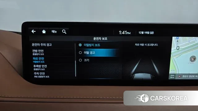 Genesis G80 (RG3) id 3497175 из Кореи 7