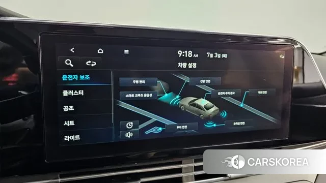 Hyundai The New Grandeur IG id 2890846 из Кореи 7