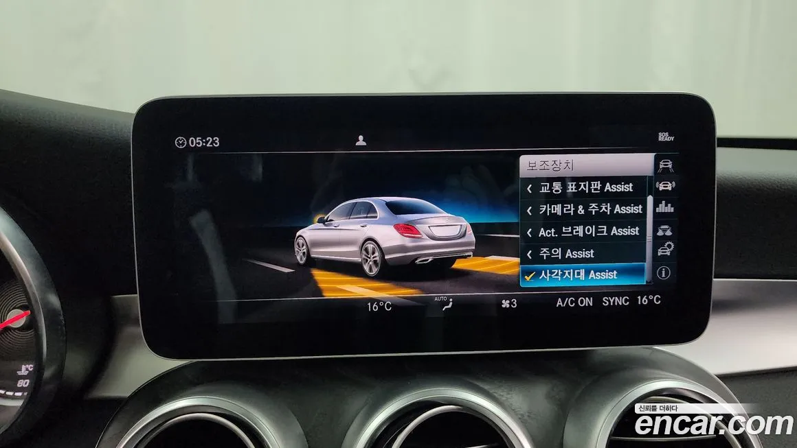 Mercedes-Benz C-Class W205 id 1666761 из Кореи 7