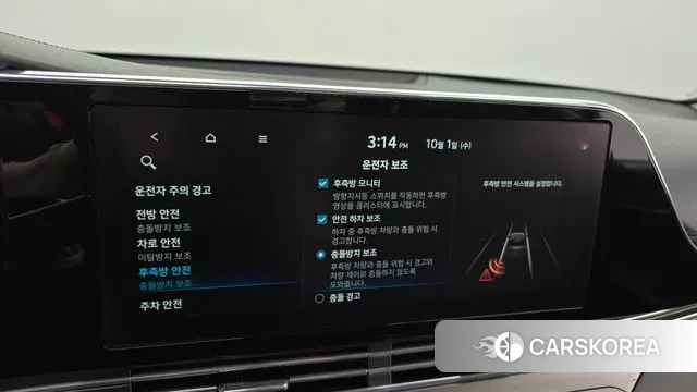 Hyundai The New Grandeur IG id 3220218 из Кореи 7