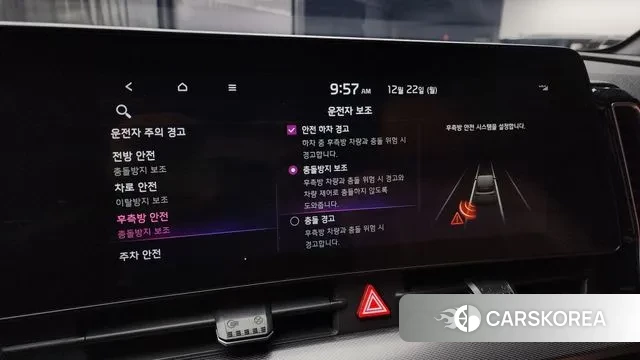 Kia Sportage 5th Generation Hybrid id 3503807 из Кореи 7