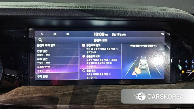 Kia Mohave Master id 3799762 из Кореи 7