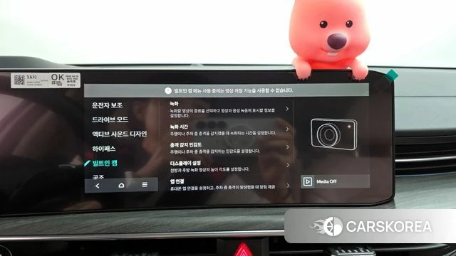 Kia The New K5 3rd generation id 3933655 из Кореи 7