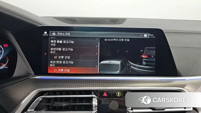 BMW X5 (G05) id 3164369 из Кореи 7