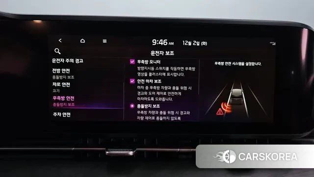 Kia Carnival 4th generation id 3433538 из Кореи 7