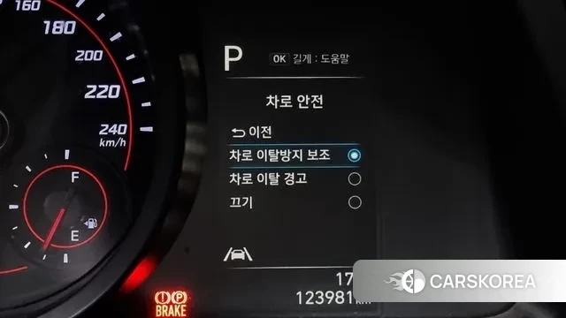 Hyundai Avante (CN7) id 3395560 из Кореи 7