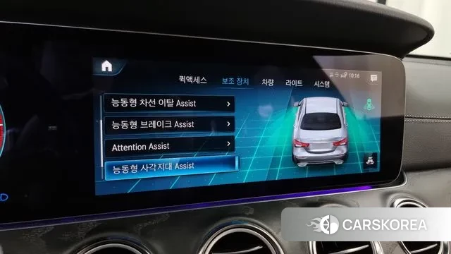 Mercedes-Benz E-Class W213 id 3026814 из Кореи 7