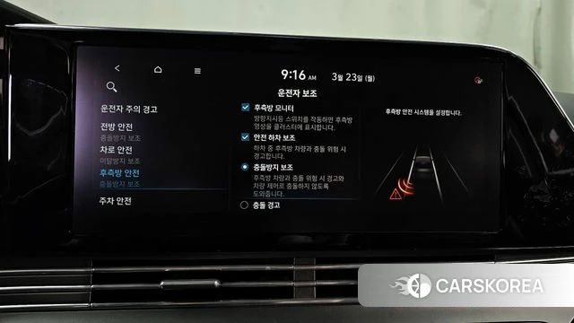 Hyundai The New Grandeur IG id 3828622 из Кореи 7