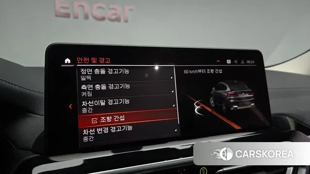 BMW X4 (G02) id 3759546 из Кореи 7