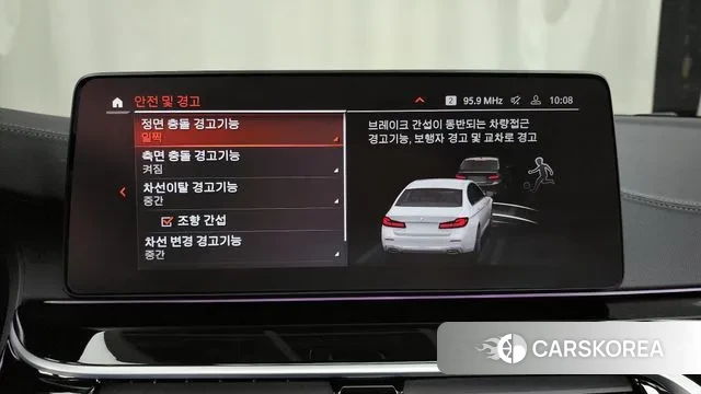 BMW 5 Series (G30) id 3023497 из Кореи 7