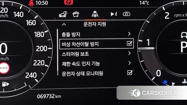 Land Rover Range Rover Evoque 2nd Generation id 3336217 из Кореи 7