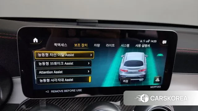 Mercedes-Benz GLC-Class X253 id 3366255 из Кореи 7