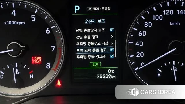 Hyundai Grandeur IG id 3622450 из Кореи 7