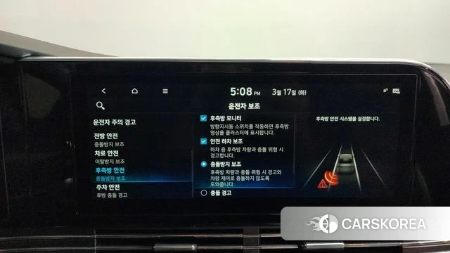 Hyundai The New Grandeur IG Hybrid id 3800275 из Кореи 7