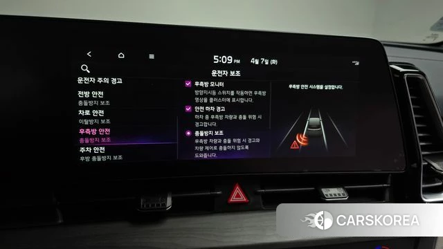 Kia Sportage 5th Generation Hybrid id 3898202 из Кореи 7