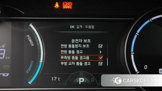 Kia Niro EV id 3917009 из Кореи 7