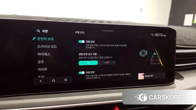 Kia The New K5 3rd generation id 3776049 из Кореи 7