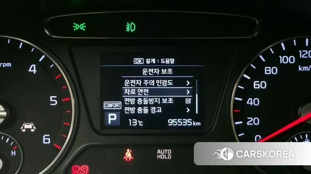 Kia The New Sorento id 3814579 из Кореи 7