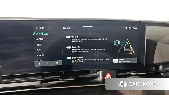 Kia The New Carnival 4th Generation id 3523298 из Кореи 7