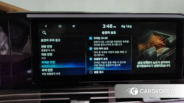 Hyundai The New Grandeur IG id 3955177 из Кореи 7