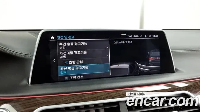 BMW 7 Series (G11) id 2869919 из Кореи 7