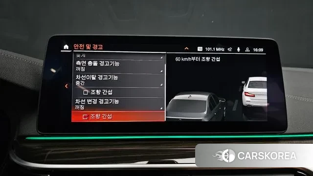 BMW 5 Series (G30) id 3372578 из Кореи 7