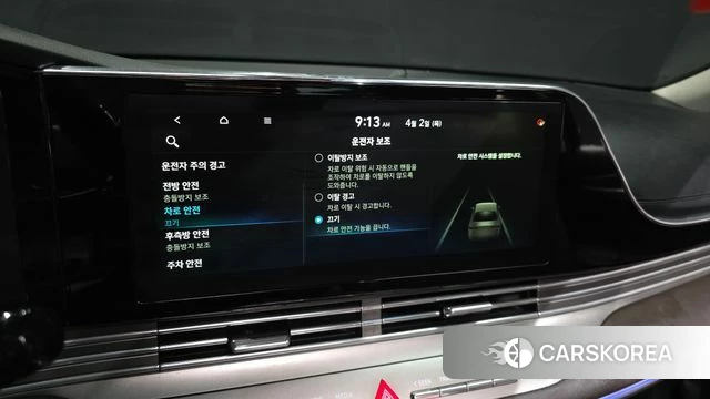 Hyundai The New Grandeur IG id 3879445 из Кореи 7