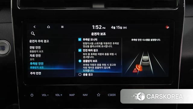 Hyundai Tucson (NX4) id 3941922 из Кореи 7