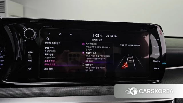Kia K5 3rd generation id 4594590 из Кореи 7
