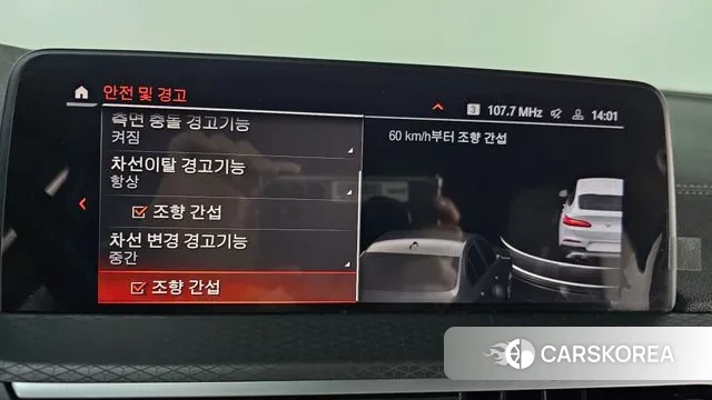 BMW X4 (G02) id 3777815 из Кореи 7