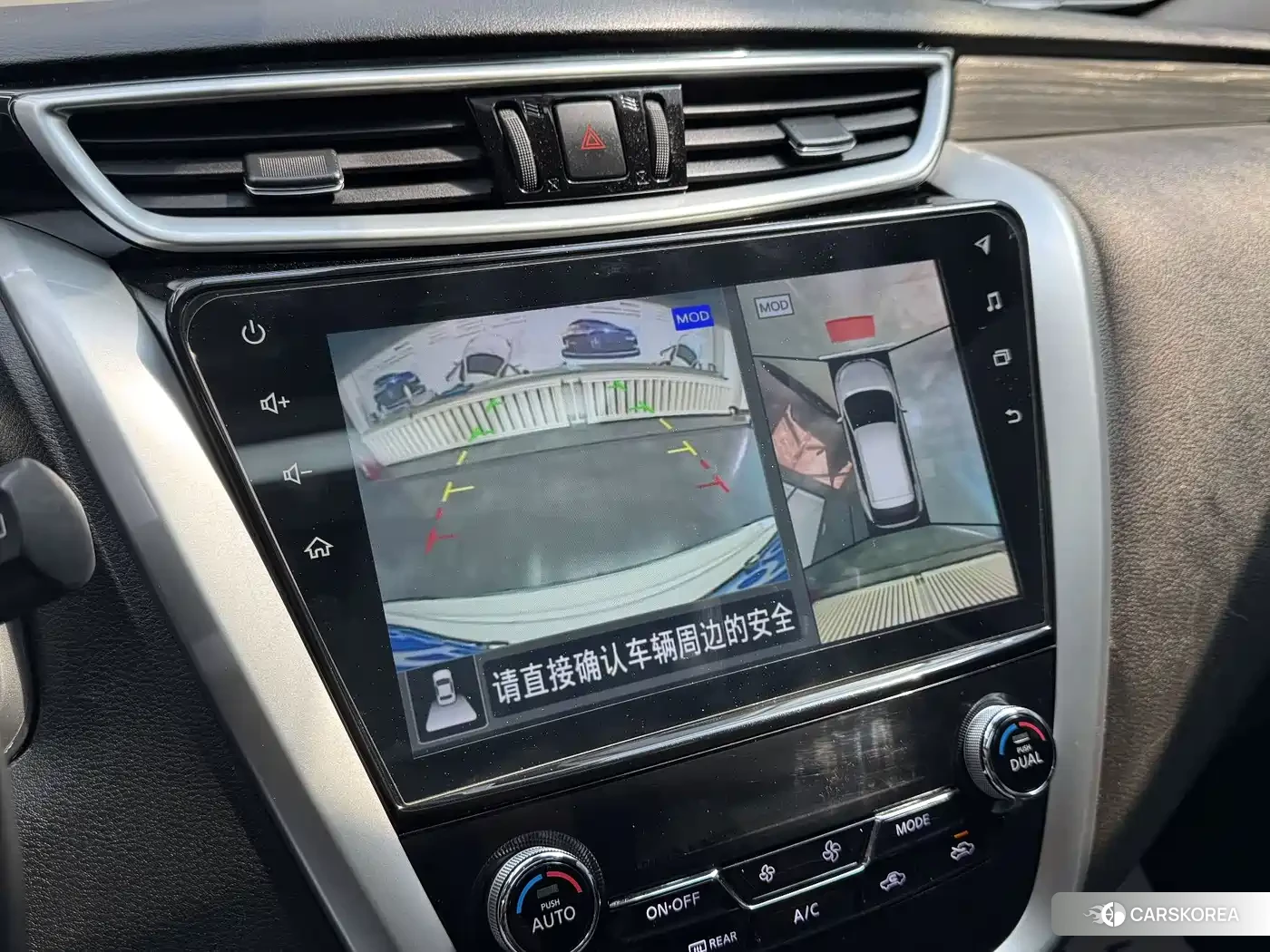 Nissan Murano id 4565132 из Китая 7
