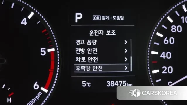 Hyundai Santa Fe TM id 3515295 из Кореи 7