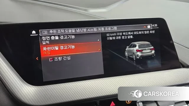 BMW 1 Series (F40) id 3544565 из Кореи 7