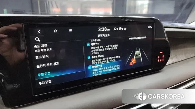 Hyundai The New Palisade id 3497430 из Кореи 7