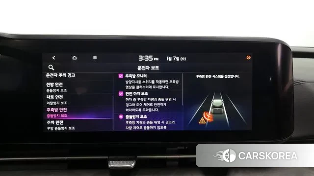 Kia Carnival 4th generation id 3555466 из Кореи 7