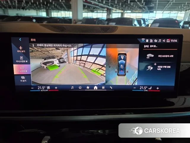 BMW X6 (G06) id 3446895 из Кореи 7