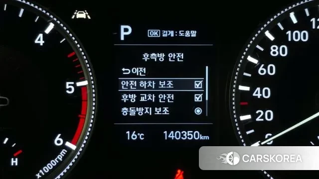 Hyundai Santa Fe TM id 3464898 из Кореи 7