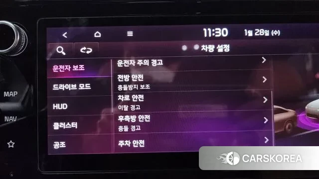 Kia K5 3rd generation id 3630945 из Кореи 7