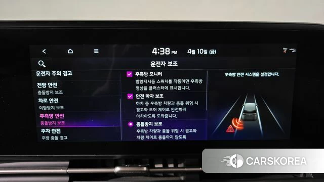 Kia Carnival 4th generation id 3914820 из Кореи 7