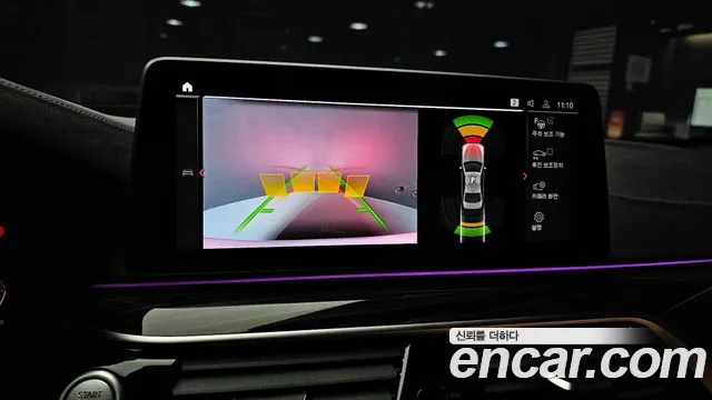 BMW 5 Series (G30) id 2783096 из Кореи 7