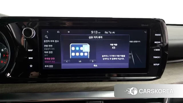 Kia K5 3rd generation id 3012445 из Кореи 7