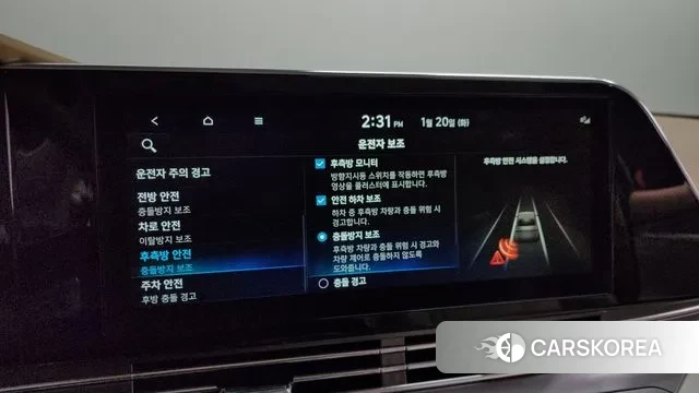 Hyundai The New Grandeur IG id 3600807 из Кореи 7