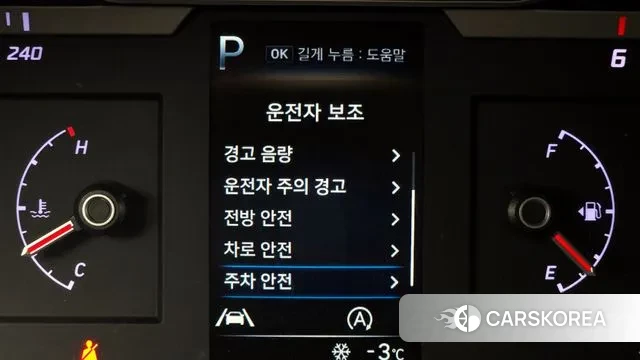 Hyundai The New Tucson (NX4) id 3630784 из Кореи 7