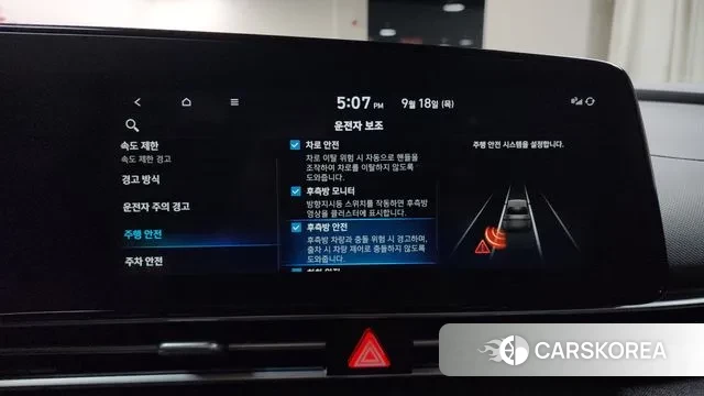 Hyundai The New Avante Hybrid (CN7) id 3168509 из Кореи 7